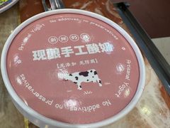 -清真·马家火锅美食城(镇江北路店)