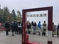 -莫干山风景区