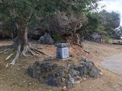 -日军最后司令部遗址