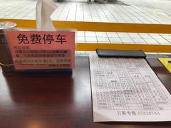 -古早人小吃店(黄河北路店)