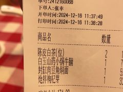 -西贝(华发商都店)