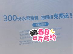 -龙湖杭州滨江天街