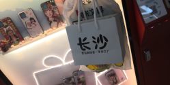 -壹定制珠宝(五一广场店)