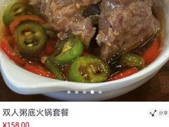 -牛氏石磨肠粉(海璟国际店)