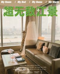-英芬国际月子中心(岛屿度假月子·洲至奢选香岚店)