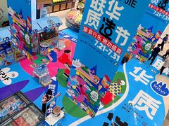 -世纪联华超市(江城店)
