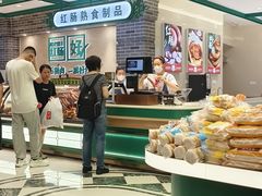-老鼎丰(靖宇街总店)