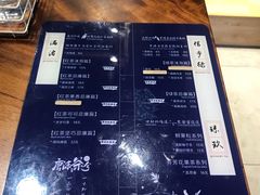 菜单-唐沫茶兮(仓山万达金街店)