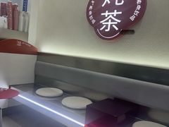 -炖物24章·顺时轻养茶(杭州保利时光里店)