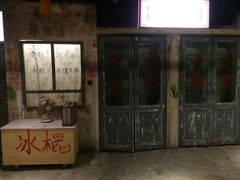 -居然之家家居生活MALL(丽泽店)