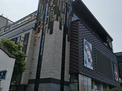 -大洋晶典(东街店)