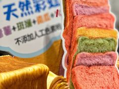 -早安巴黎(四季坊店)