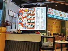 -银记肠粉店(南方医院店)