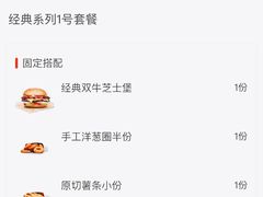 -卡乐星(美罗城店)