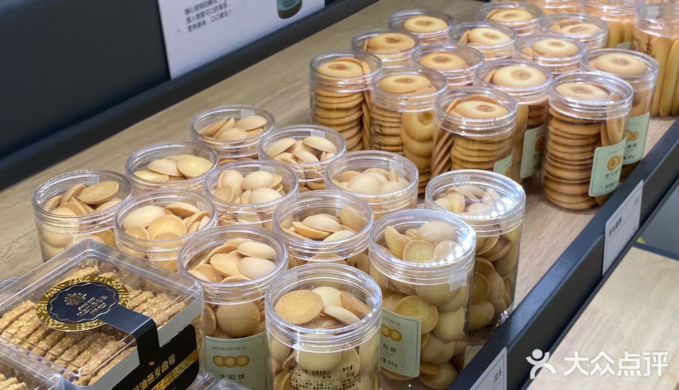 这会儿胸口堵的厉害，正好走到仟吉，就给自己放松一下