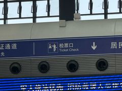 -重庆解放碑威斯汀酒店