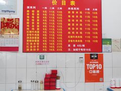 -二号桥脆绍面(星辉中路店)