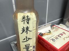 -丹妹麻辣烫(袁家岭20year店)