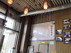 -绥缘老烧麦(中天店)
