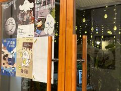-有趣人类咖啡(永庆坊店)