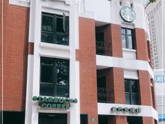 -星巴克(红房子店)