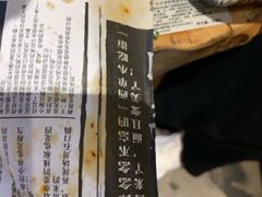-乐乐姐超级土豆(中关村5号店)