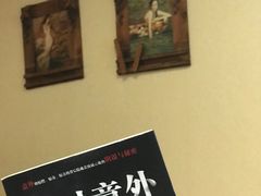 大堂-家富足道·SPA·影院式(解放碑碑中心店)