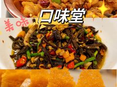 -口味堂(惠济路店)