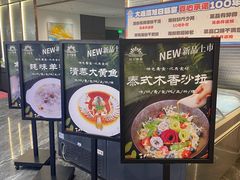 -大连湾旭日·家宴·海肠捞饭(马栏广场店)