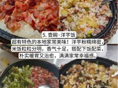 -老鼎万春卤菜(五代传承创始老店)