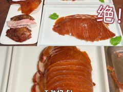 -北平楼·烤鸭·北京菜(牡丹园店)