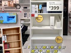 -宜家家居(哈尔滨商场店)