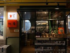 -Goose Island Brewhouse鹅岛精酿啤酒餐厅