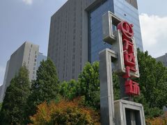 门面-万达广场(石景山店)
