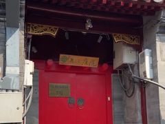 -丽江庭院之爱在路上(西单店)
