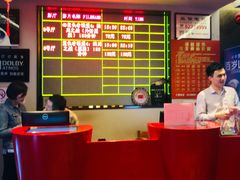 -中影国际影城(兰生大厦CINITY LED店)