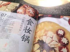-湊湊火锅·茶憩(东城万达店)