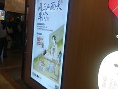 -茶颜悦色(平和堂负一楼店)