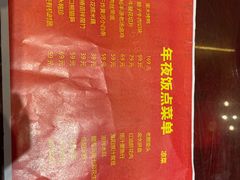 -裕丰源(福彩路店)