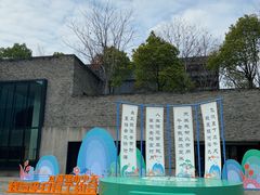 -阳澄湖半岛旅游度假区