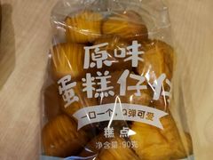 -好利来(阜成门店)