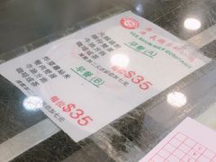 -义顺牛奶公司(庇利金街店)