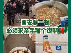 肉丸胡辣汤-清真李唯一优质肉丸糊辣汤
