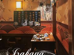 -熊藏居酒屋(kkone店)