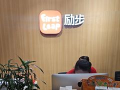-励步成长中心·英文启蒙·剑桥考级·KET(众美凤凰城校区)