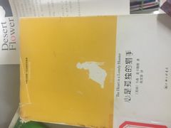 -上海市静安区图书馆(新闸路馆)