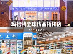 -鹿回头风景区