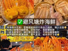 -大学城夜市