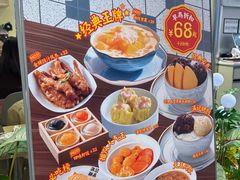 -满记甜品(优客百盛店)
