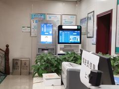 -西安大兴医院